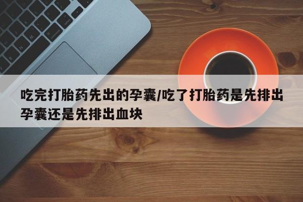 米非米索怎么买要闻 第63页